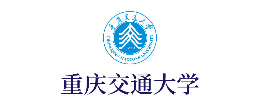 重慶交通大學(xué)